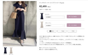 GRL グレイル 40代 おばさん　危ない